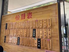 -陆长兴(东环店)