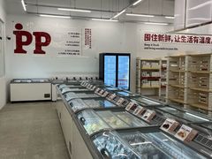 -来噻布布 Lets BUBU