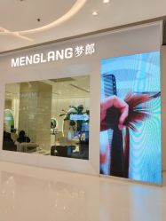 -Meng Lang 梦郎白金店
