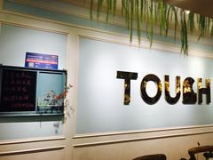 -TOUCH泰奇(金桥长岛路店)