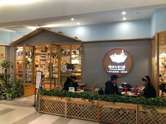 -猫的天空之城概念书店(印象城购物中心店)