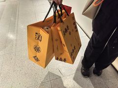 -老鼎丰糕点铺子(国贸商城店)
