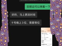 -利苑酒家(宜安广场店)