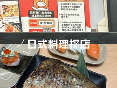 -友壹町寿司(佛山新DNA店)