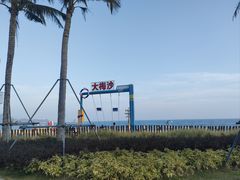 -大梅沙海滨公园