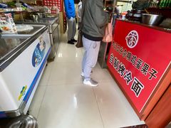 -李记特色五谷杂粮鸡蛋果子