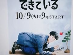 -学习谷日语培训日本留学·多语种外语教学(海淀人大分部)