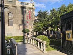 -卫鼎轩·曹公馆(鼓楼店)