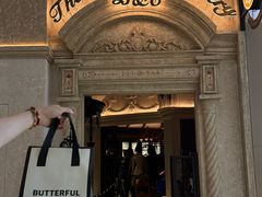 -B&C黄油与面包·THE GARDEN BAKERY概念店(世纪汇店)