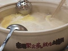 -土连锅·现熬养生汤锅(梁家巷店)