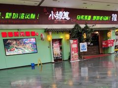 门面-小娘惹厨房Little Nyonya(狮城有约上榜店)