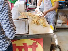 -咏春葱油饼(德政中路店)