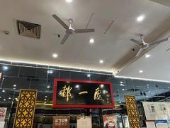 -都一处烧麦馆(前门店)