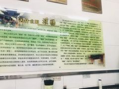 -杨记灌肠(食品街店)