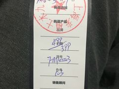 -MUJOSH木九十眼镜(人广来福士店)