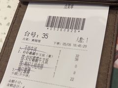 -新宝餐厅(流塘店)