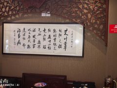 -莱蔻·圣灸堂·推拿艾灸(天山店)