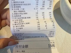 -陶缘一号·四季缘·老字号顺德菜·户外婚礼家宴(西滘店)