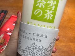 -奈雪的茶(石家庄万象城店)