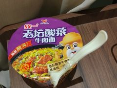 -宋氏重庆鸡公煲(红谷滩万达金街店)