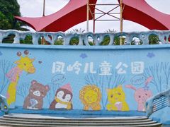 -南宁市凤岭儿童公园