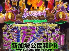 -小印度