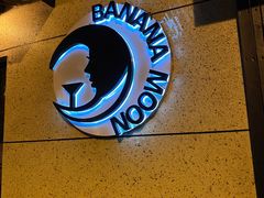 -Banana Moon