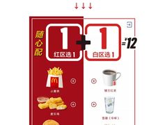 -麦当劳(斜土路2号店)