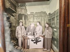 -马相伯故居