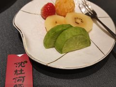 餐前水果-沈灶河豚宴·河豚融合餐厅(汉中路店)