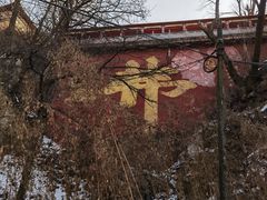 -终南山南五台景区