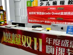 -童程童美·信息学竞赛·乐高机器人编程(龙华校区)