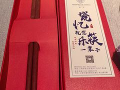 -瓷忆·瓷文化餐厅(上海店)