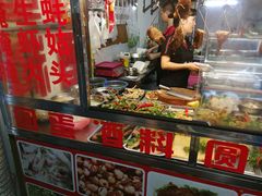 -圆蛋酒料•生腌(开元路店)