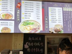菜单-鸭味先老鸭粉丝馆(瑞金路二号四号小区店)