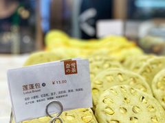 -奈雪的茶(印象城店)