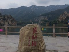 -大连冰峪旅游度假区