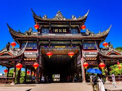-崇州市街子古镇