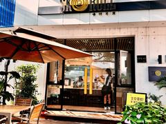 -SKROLL卡特司库·蛋糕定制·生吐司·司康(古北程家桥店)