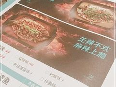 -半天妖烤鱼(印象城店)