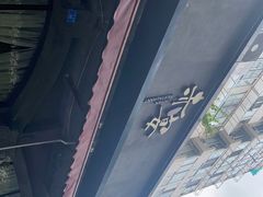 -赤宴·川菜(玉林店)