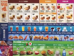 -麦当劳(盛兴大街店)