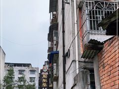 -周肥肠(江油总店)
