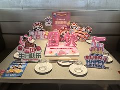 -海底捞火锅(莘松路店)