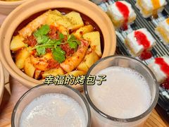 -幸福的烤包子·新疆菜