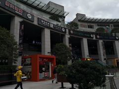 -浦江城市生活广场(江月路店)