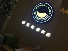 -MUSANG KING猫山王(龙湖杭州滨江天街店)
