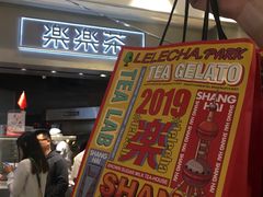 -LELECHA乐乐茶(美罗城店)