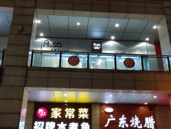 -ASA HAIR SALON