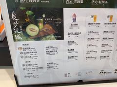 -霸王茶姬(泛海广场店)